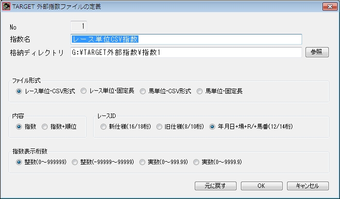 Pc Keiba データ競馬ライフ支援サイト ソフトウェア